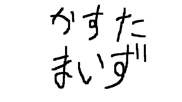 LION MEDIAのカスタマイズ～このブログの場合～