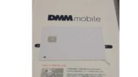 DMMモバイルのSIMカード