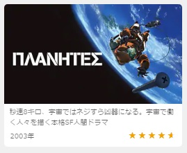 サムネ表示１